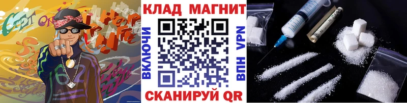 Магазины продажи наркотиков Городовиковск Cocaine Меф Кодеин Конопля