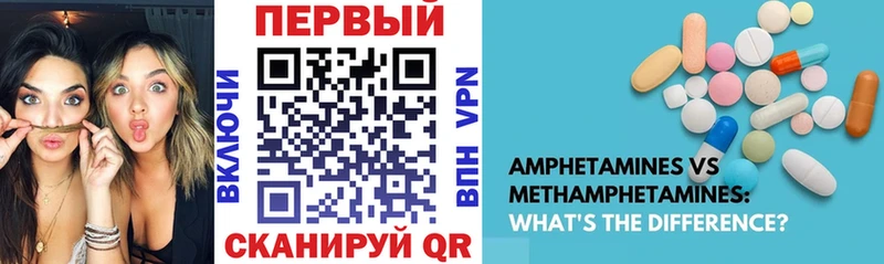 Amphetamine Premium  гидра   Городовиковск 