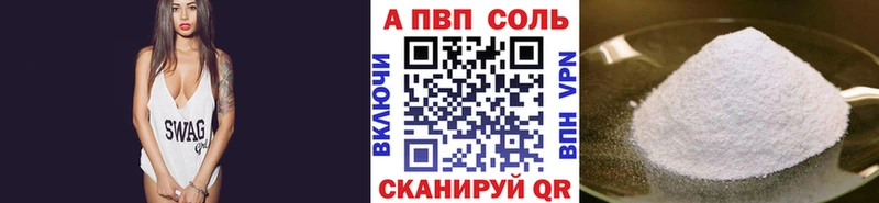 APVP мука  Городовиковск 