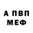 Alfa_PVP крисы CK drainov