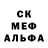 Метамфетамин мет Polina Evseewa