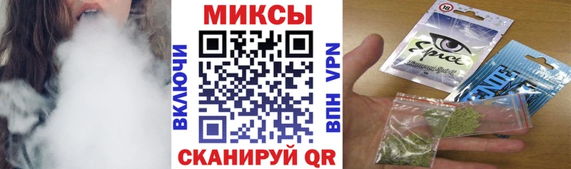Бутират бутик  закладка  Городовиковск 
