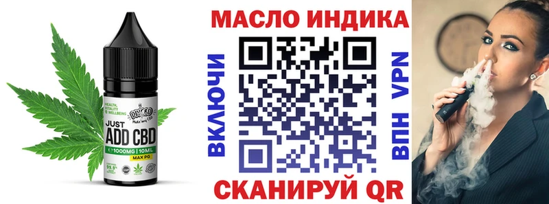 Canna-Cookies марихуана  цены   МЕГА ССЫЛКА  Городовиковск 
