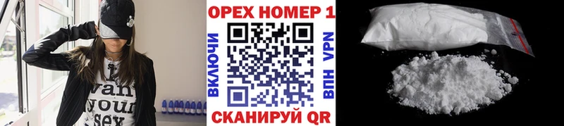 Кокаин Перу  закладка  shop как зайти  Городовиковск 