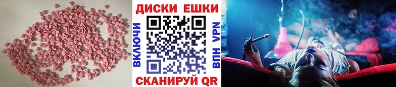 Ecstasy 300 mg  Городовиковск 