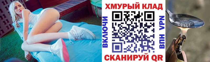 Героин Heroin  закладка  Городовиковск 