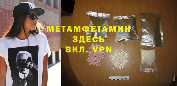 марки nbome Богородицк