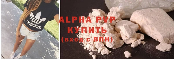 марки nbome Богородицк