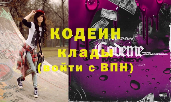 мяу мяу кристалл Белоозёрский
