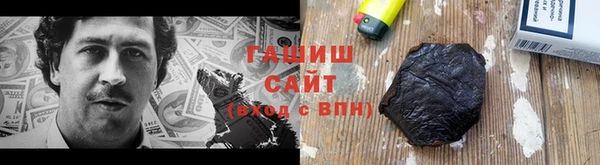 марки nbome Богородицк