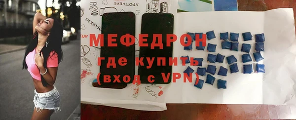 ГАЛЛЮЦИНОГЕННЫЕ ГРИБЫ Строитель