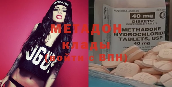 MDMA Premium VHQ Богородск
