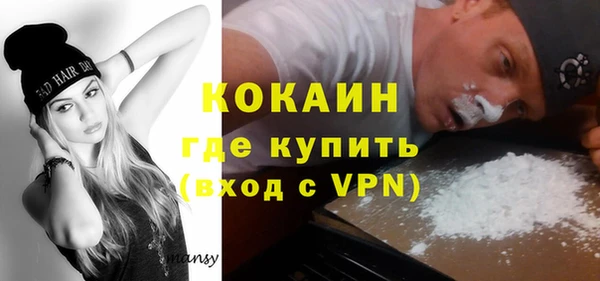 марки nbome Богородицк