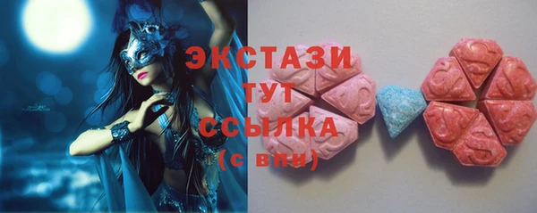 MDMA Premium VHQ Богородск