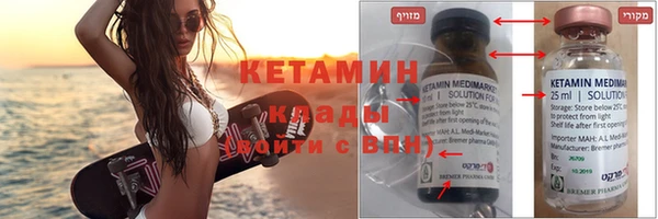 марки nbome Богородицк