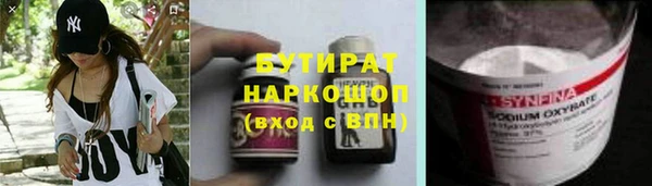 мефедрон Сосновоборск