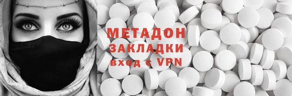 марки nbome Богородицк