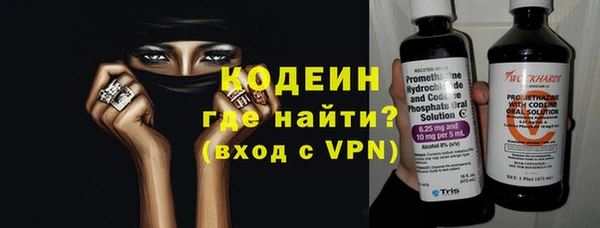 марки nbome Богородицк