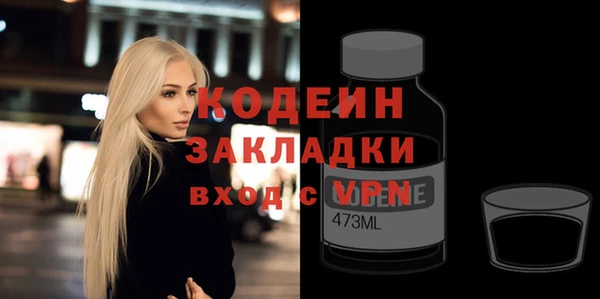 марки nbome Богородицк
