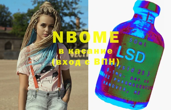 марки nbome Богородицк