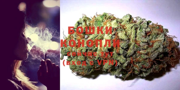 MDMA Premium VHQ Богородск