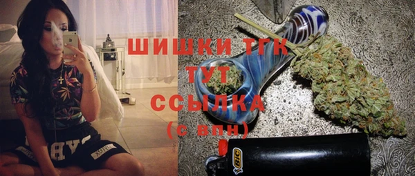 MDMA Premium VHQ Богородск