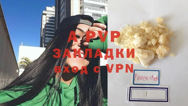 MDMA Premium VHQ Богородск