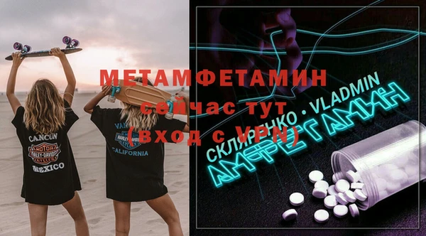 стафф Сосновка