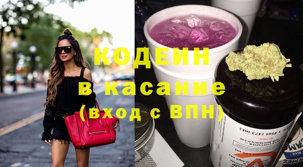 спайс Белокуриха