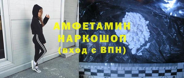 MDMA Premium VHQ Богородск