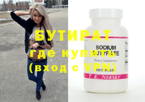 марки nbome Богородицк
