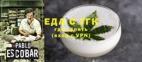 MDMA Premium VHQ Богородск