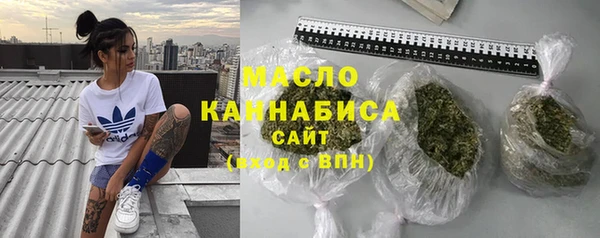 марки nbome Богородицк