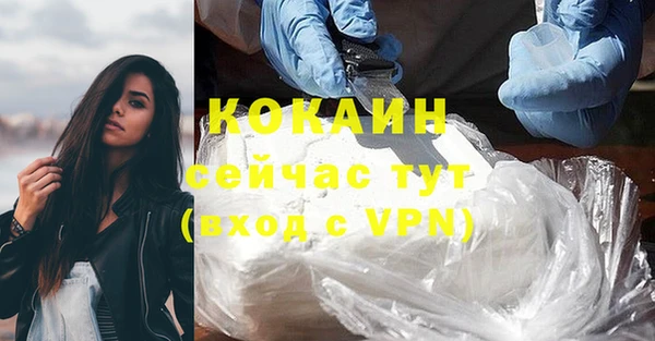 MDMA Premium VHQ Богородск