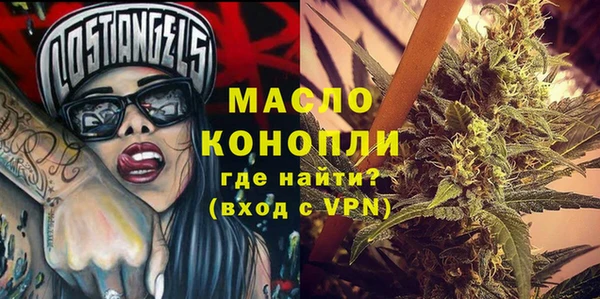 MDMA Premium VHQ Богородск