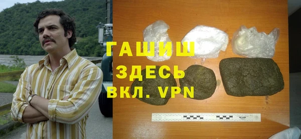 марки nbome Богородицк