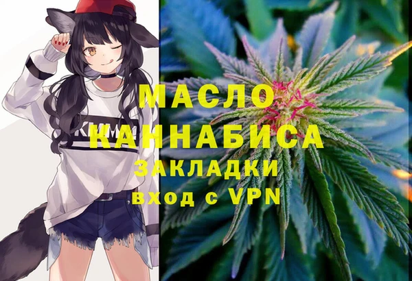 марки nbome Богородицк