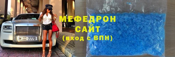 марки nbome Богородицк