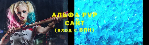 MDMA Premium VHQ Богородск