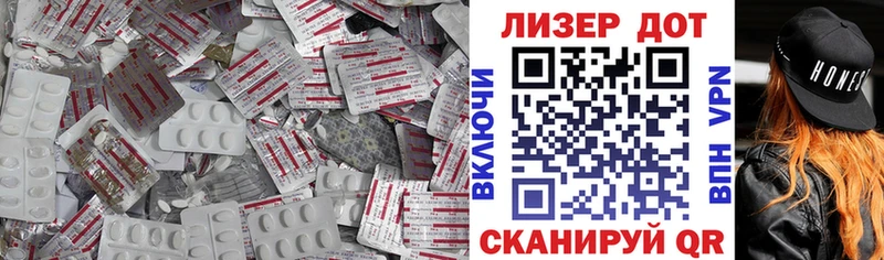 LSD-25 экстази ecstasy  где купить наркоту  Городовиковск 