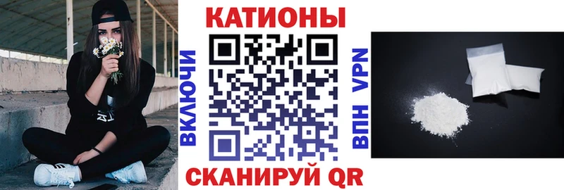 МЕФ кристаллы  Городовиковск 