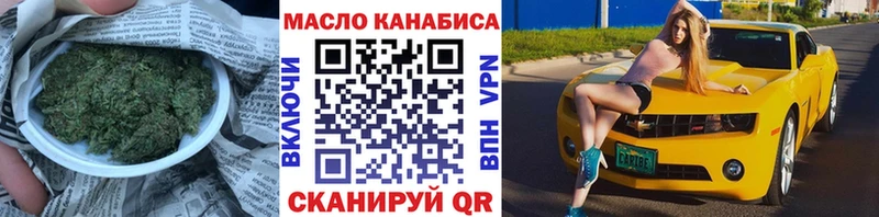 mega   Городовиковск  ТГК вейп  где можно купить  